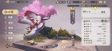 传统狐狸队过9-7思路