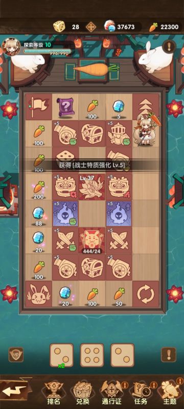 兔子来喽(/^-^(^ ^*)/～兔兔大冒险活动全攻略