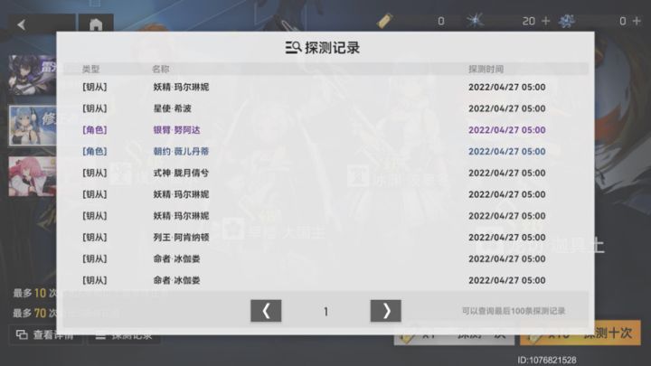 来,给你们一点玩下去的动力截图