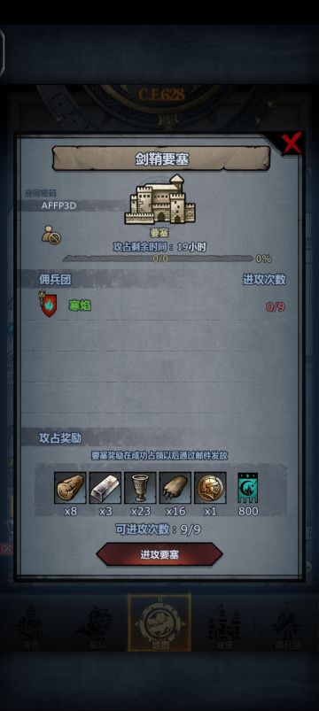 新手三要塞➕日光，不定时收