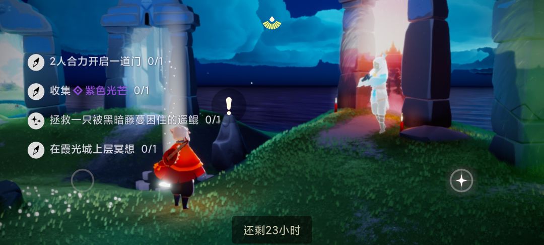 12.6任务季节蜡烛大蜡烛截图
