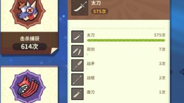 关于太刀无敌的建议