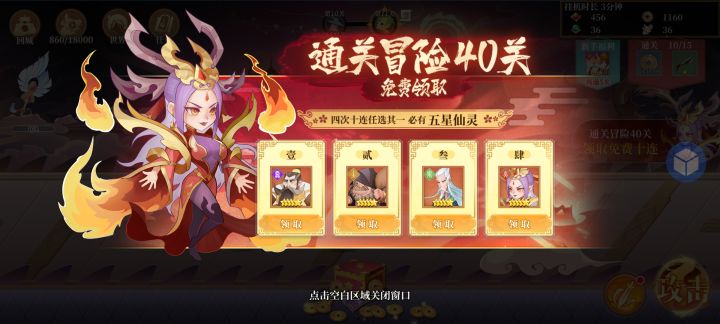新手求助,这几个选哪个最好,首冲微氪党截图