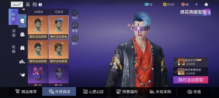 一个模型要用多少啊?剑不剑啊?截图