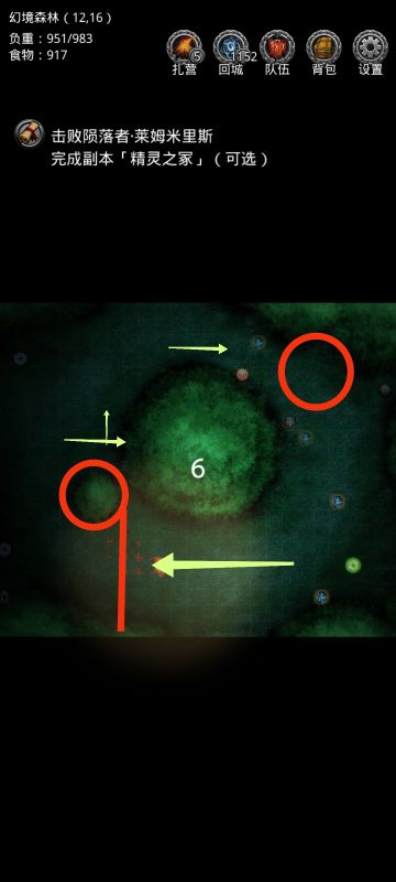 图7战利品 硬甲鳞片（高力 物吸） 巨蜥怪分布