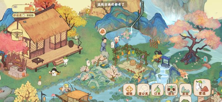 没有古画了怎么办？把他赶走？截图