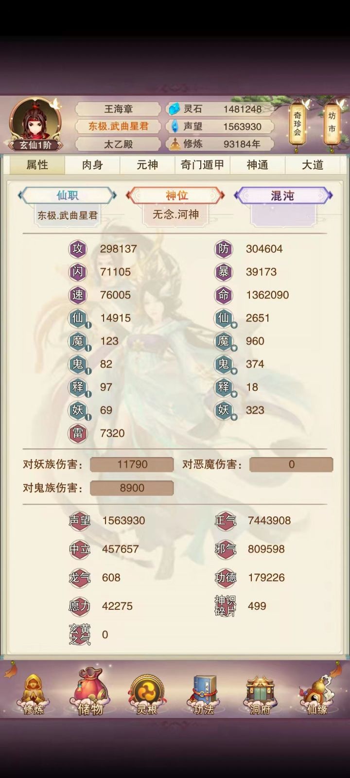 刚回来,有木有群好多东西都不懂了截图