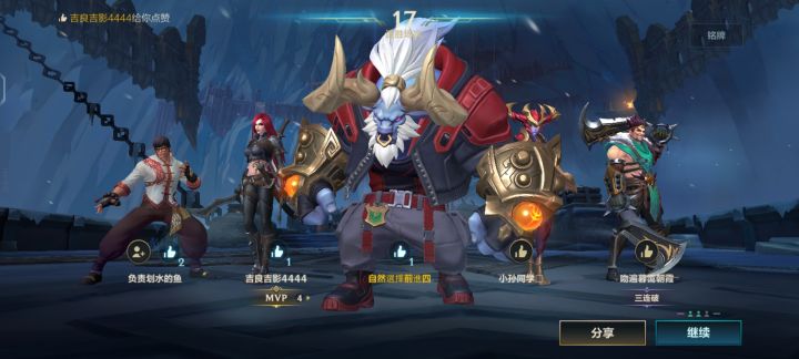再次追评以前的最高纪录。17连胜截图