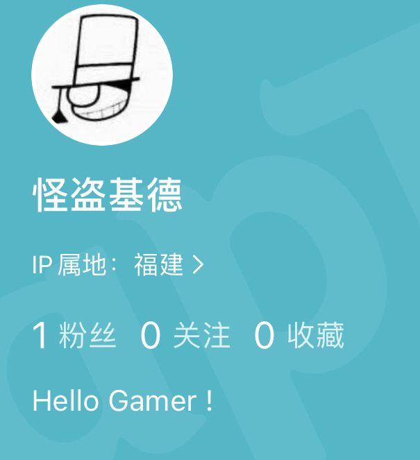 全网通缉令截图