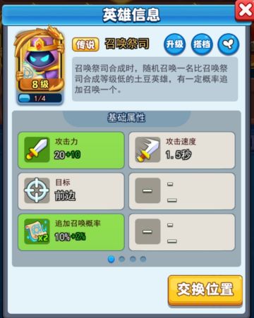 【新人攻略】一些应该对新人有用的知识集合