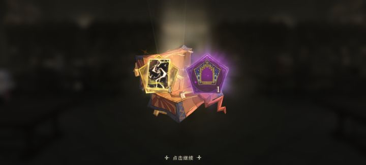 好耶截图