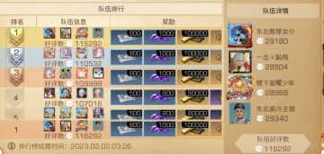 还是挺喜欢明日之后这款游戏