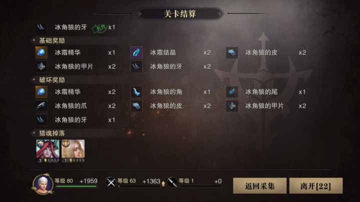 一次两个，这是真实存在的么？截图