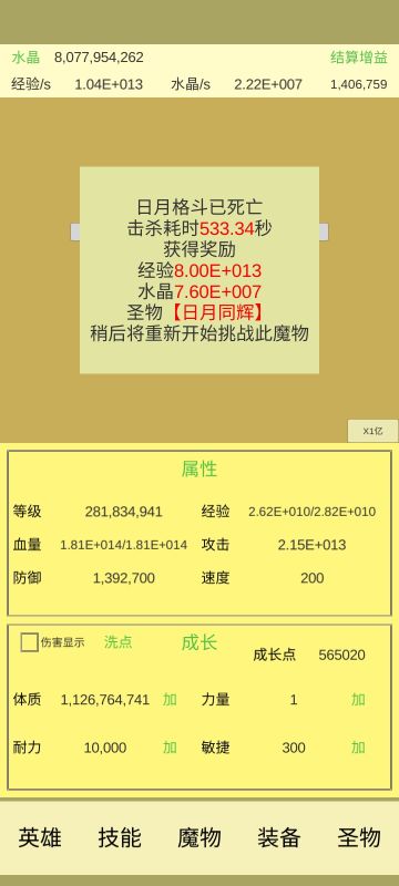 日月首通（参考了小鱼攻略）