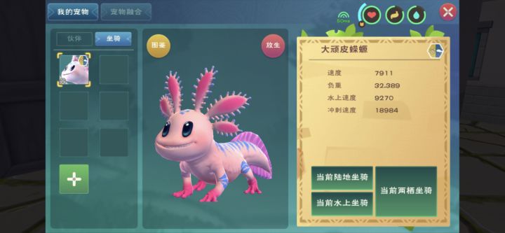 大佬们这个值多少金截图