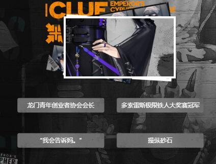 无标截图