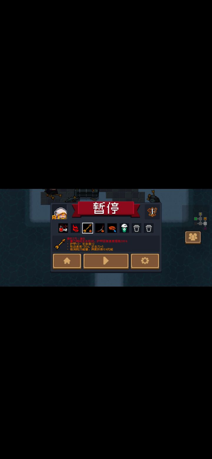 古大陆的神器-乌龟流截图