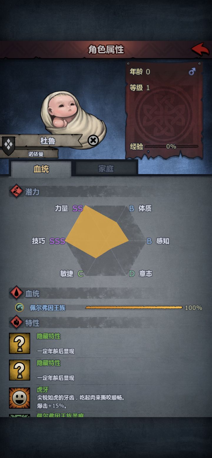 这面板还行吧截图