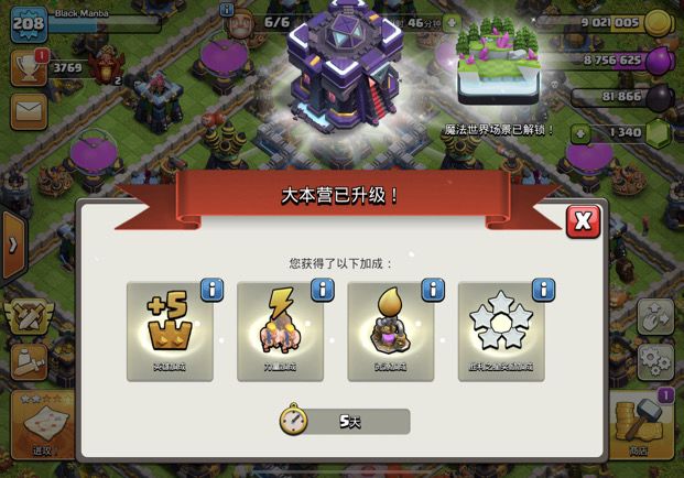 又好久没玩,突然发现,都等到了😂截图