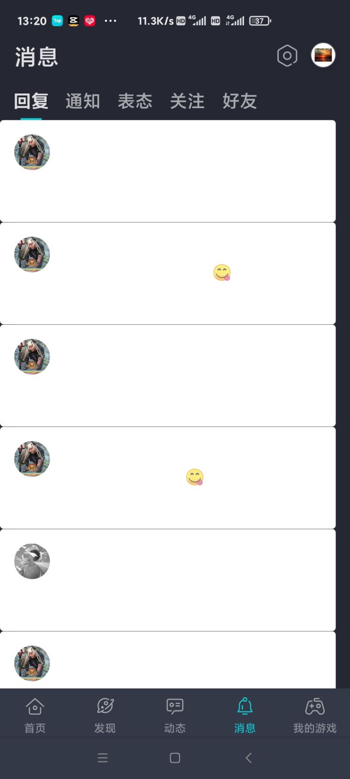 话说这是怎么回事?截图