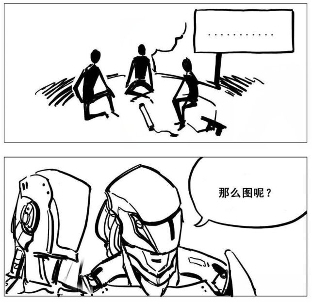 破事氵截图