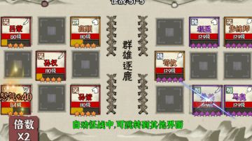 平民新手玩家推图攻略(高阶)
