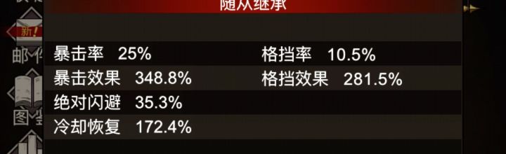 扫把冰箭真相!有图有铁证!截图