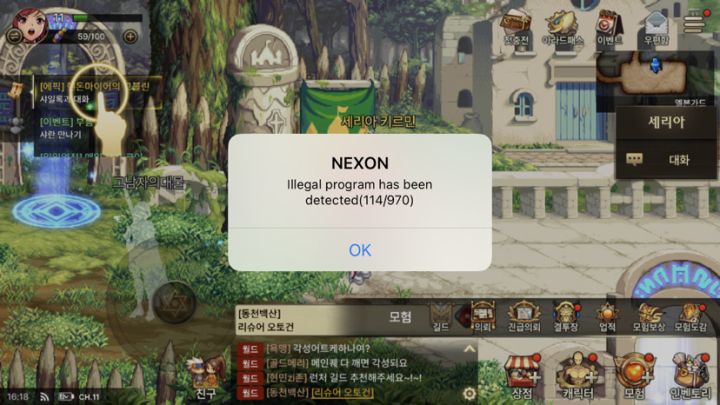 这啥,只用了奇游加速器截图