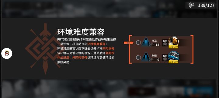 不是很懂截图