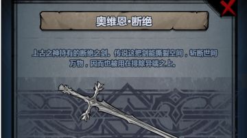 断绝到底是改造是什么？练什么？