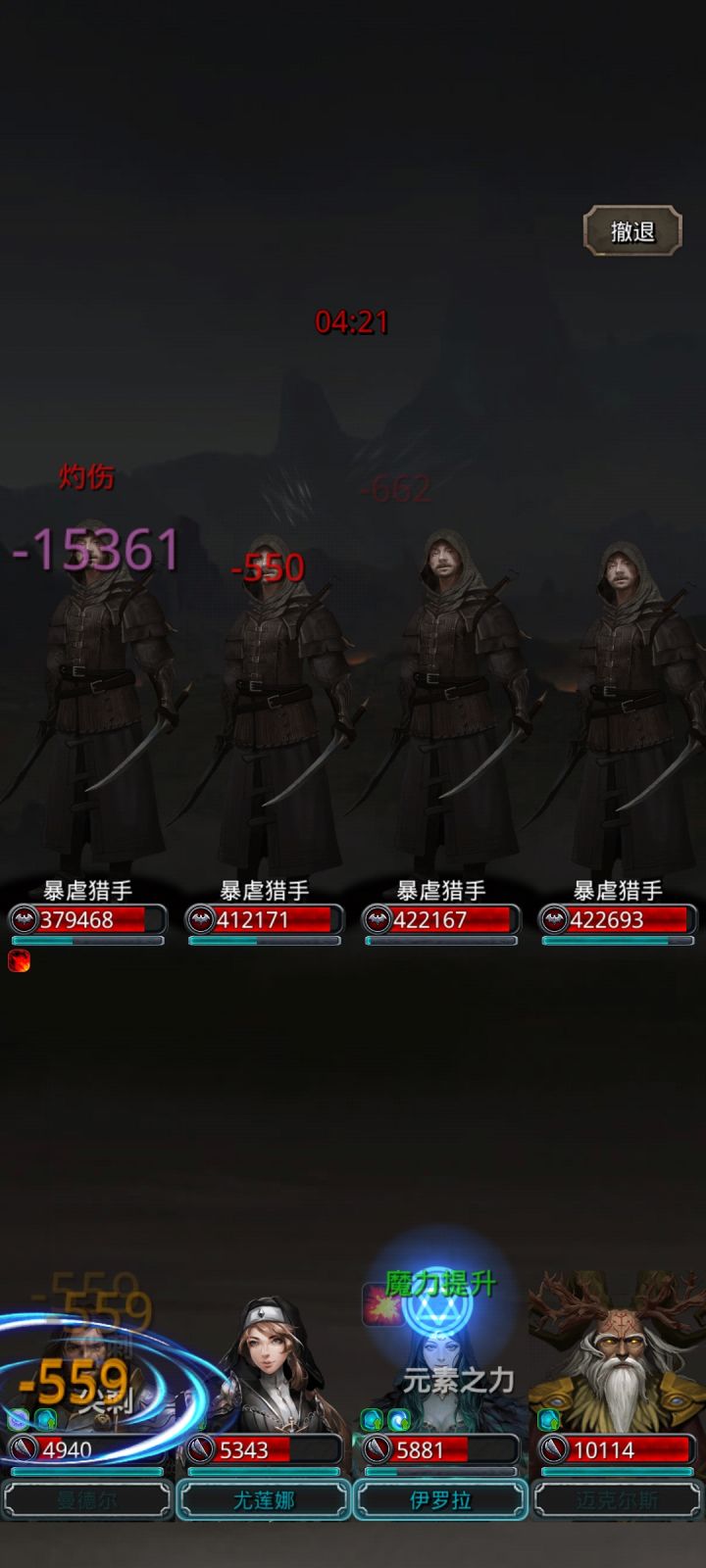裂隙58截图