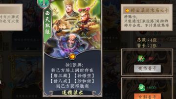 涨姿势啦：西天取经、辛环、摄气决正确分解姿势！