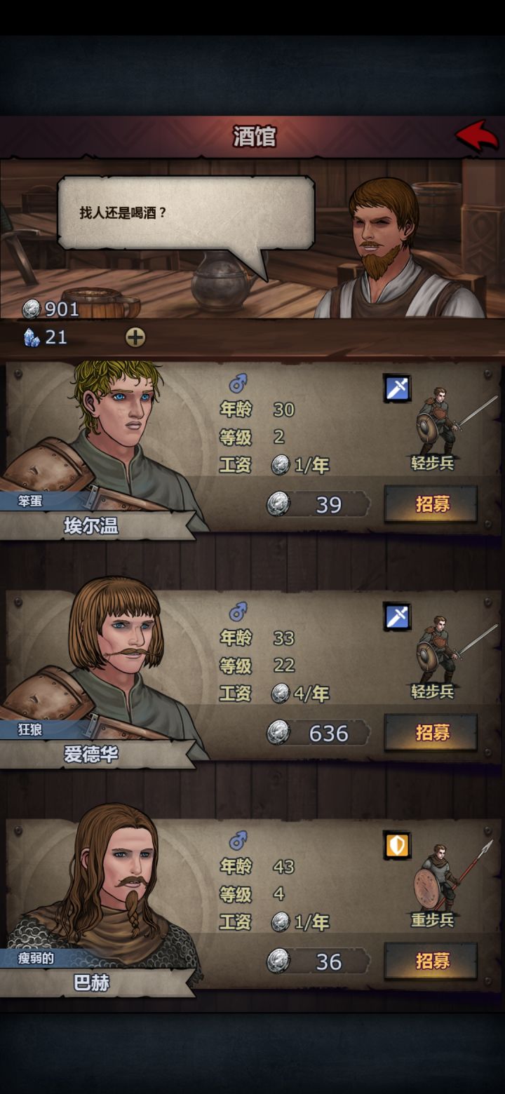 600多块这不买来看看截图