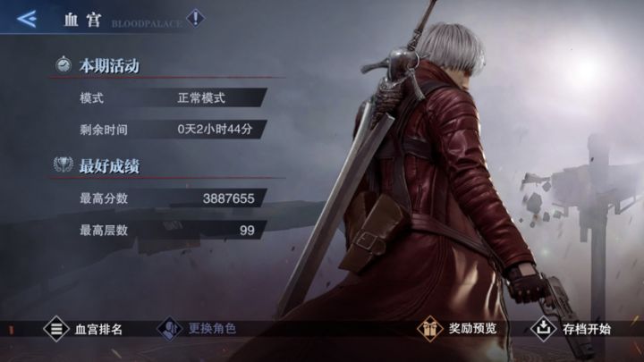 大家记得保存一下截图
