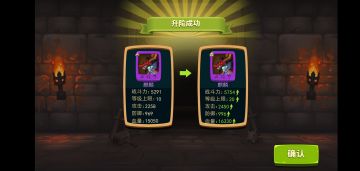 放置军团攻略帖（全）