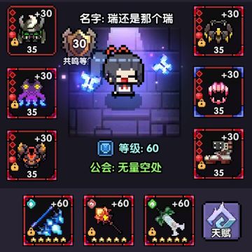 【风车战】烈火燃歌山河佑 阳炎启舞苍生囚