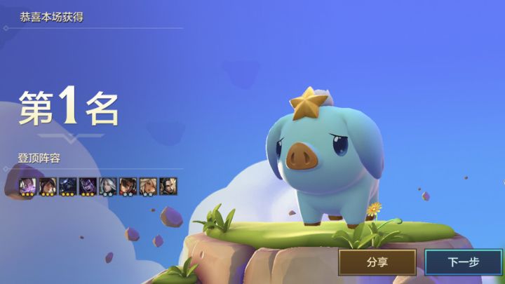 官方推荐截图