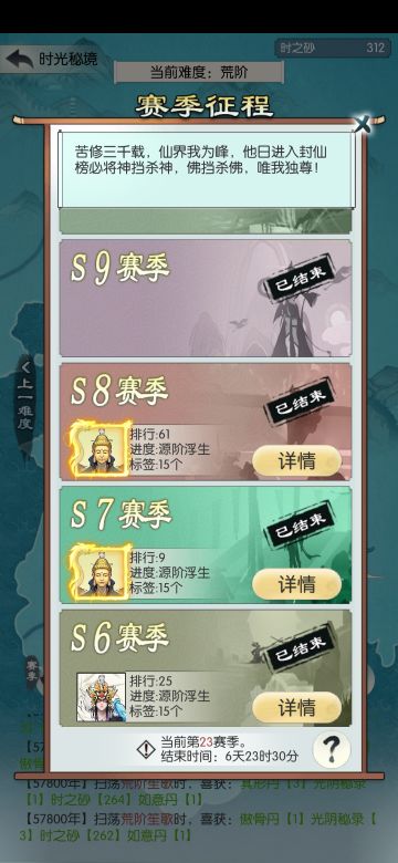 时光根骨流对面板抗性的一点理解以及其他实用tips