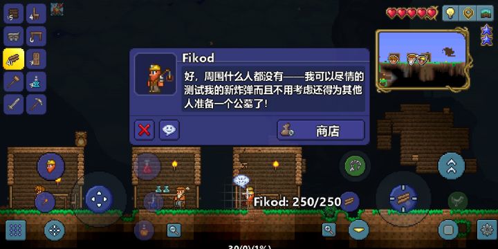 玩了几天 已经能入门了截图