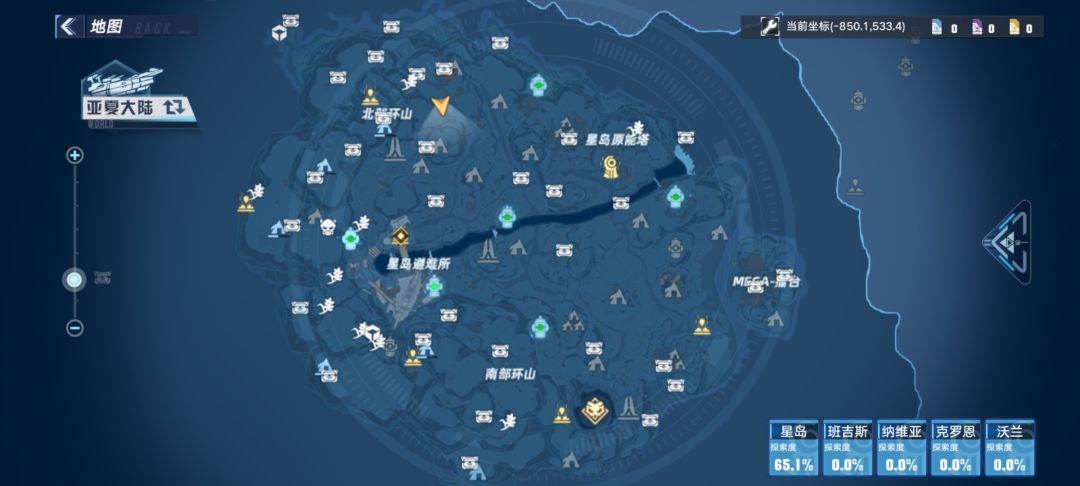 星岛速金核截图