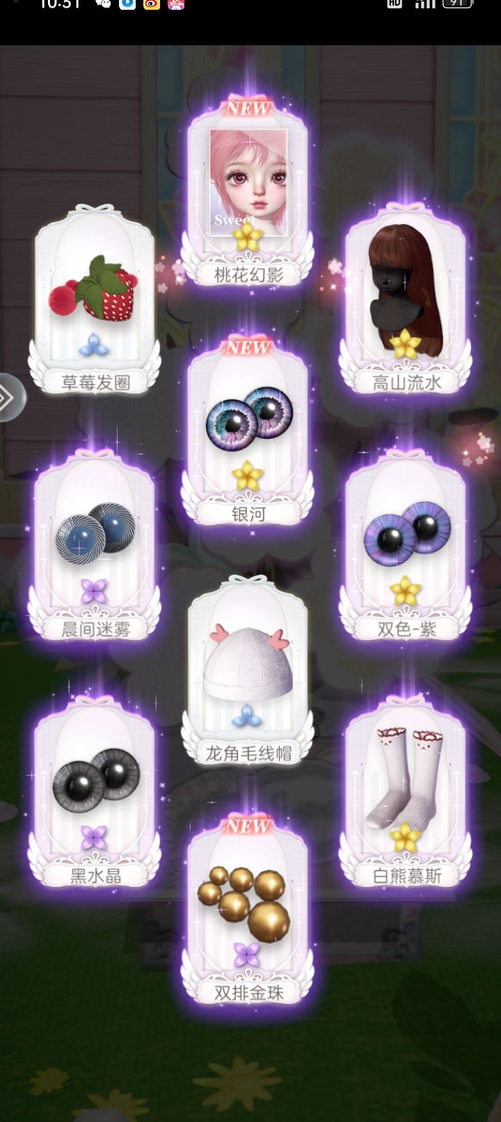 抽花盒截图