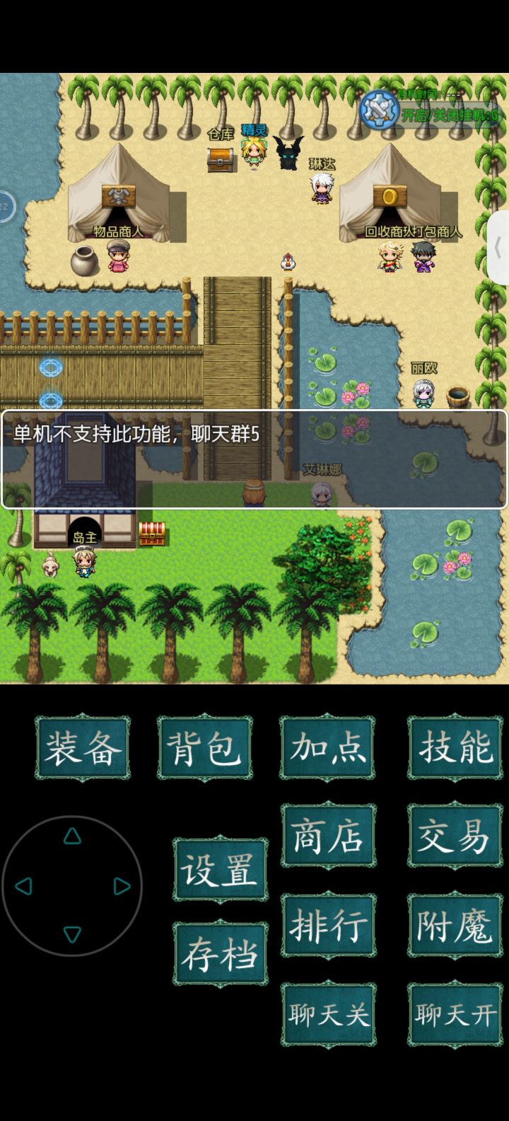 别听评论抹黑,假的,0广告截图