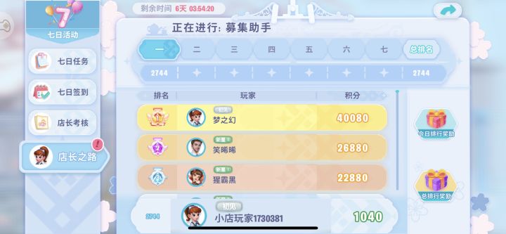 我这个感叹号该点哪里呀截图