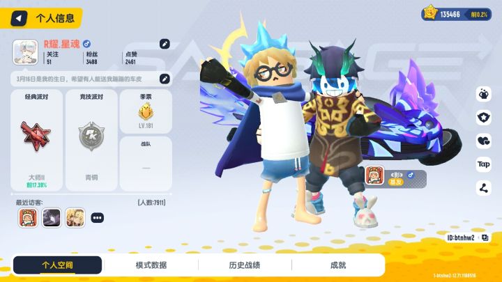 事实证明:楼梯就是个例子截图
