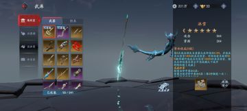 零氪月卡党萌新攻略 武器篇 2021.9.13（氪佬看看就行）