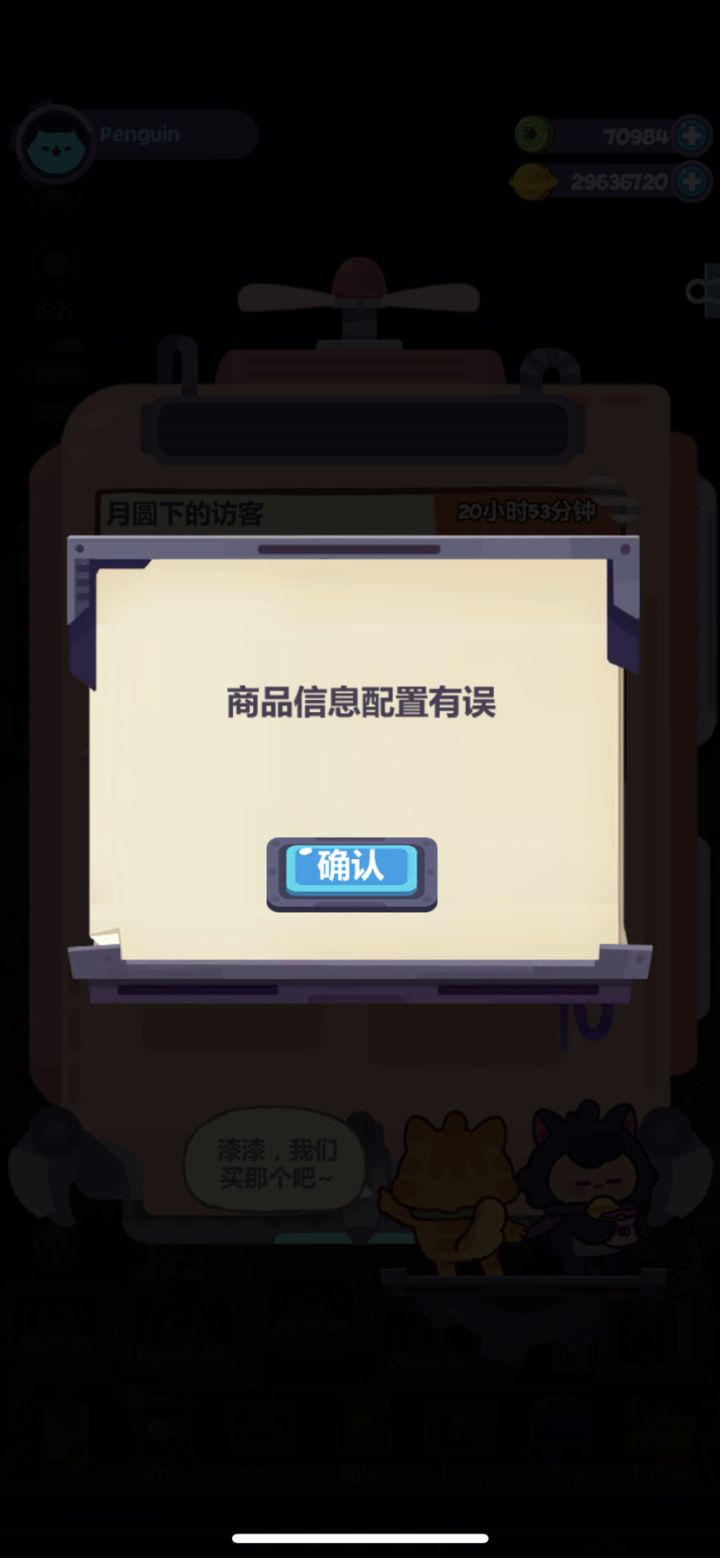 没有安卓手机怎么办？截图