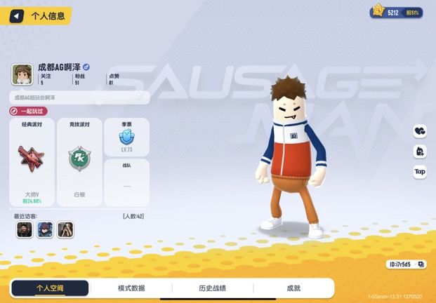 香肠派对截图