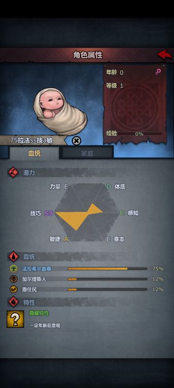 萌新回馈社会1.0