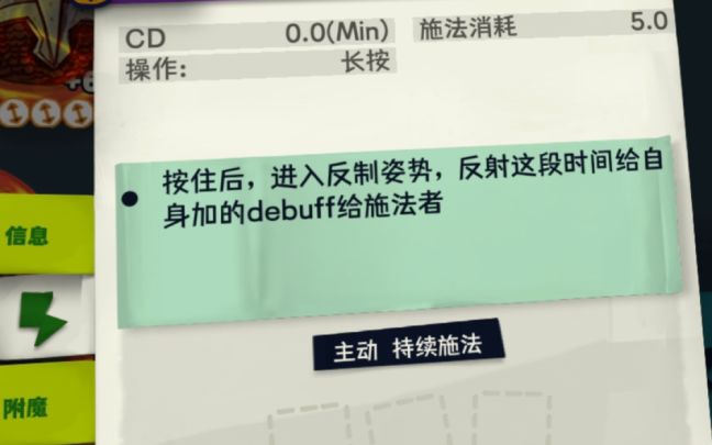 反制甲轻松过400截图