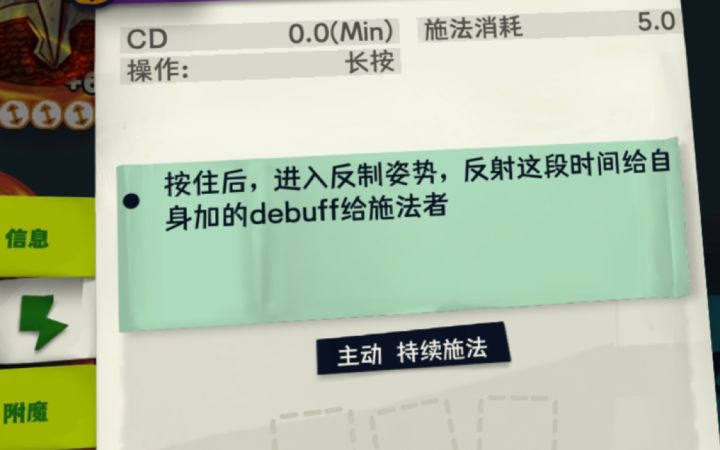 反制甲轻松过400截图